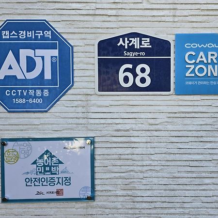 Wind Jeju Cafe & Pension Seogwipo Esterno foto